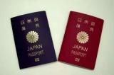 申请日本经营管理签证，你需要了解这些